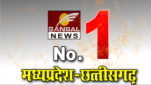 Bansal-News